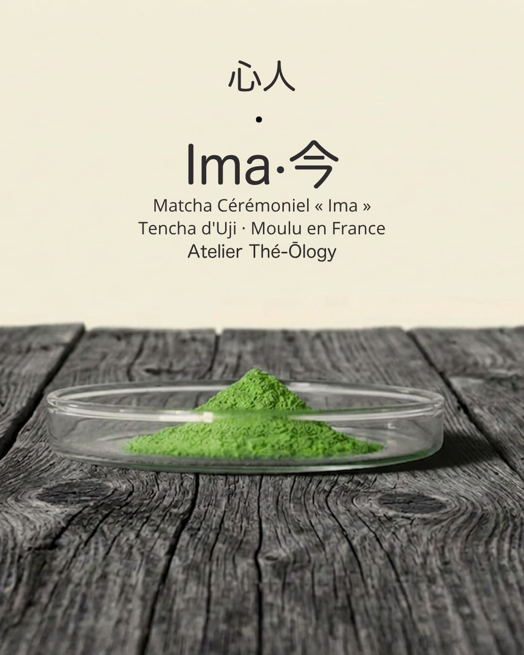 Boîte de matcha cérémoniel THÉ.ŌLOGY – Tencha d'Uji moulu à la demande en France