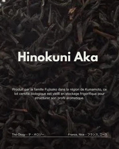 Thé Oolong Hinokuni Aka ─ Kumamoto, Japon ─ 160g