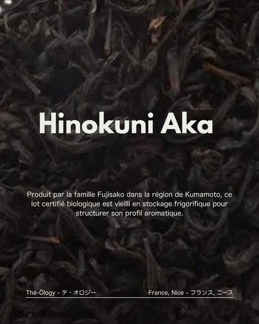 Thé Oolong Hinokuni Aka ─ Kumamoto, Japon ─ 160g