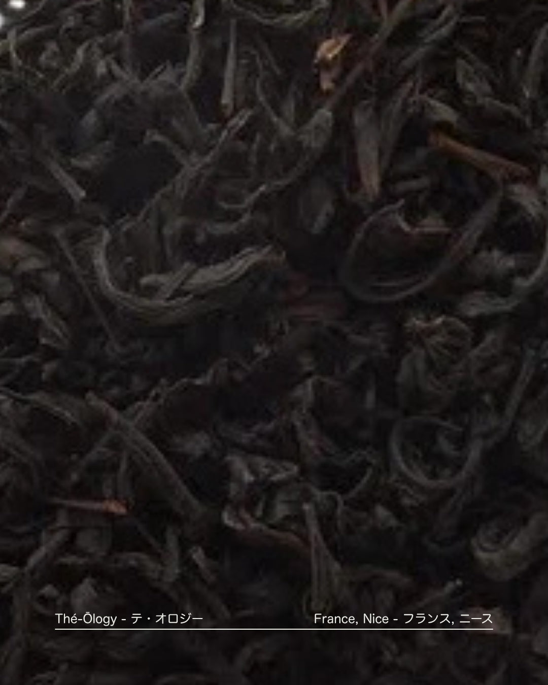 Thé Oolong Hinokuni Aka ─ Kumamoto, Japon ─ 160g