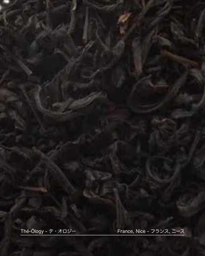 Thé Oolong Hinokuni Aka ─ Kumamoto, Japon ─ 160g