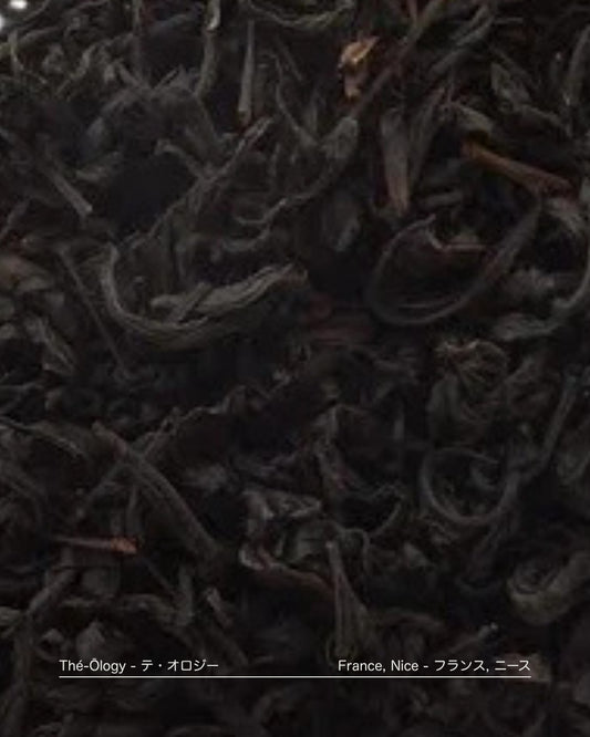 Thé Oolong Hinokuni Aka ─ Kumamoto, Japon ─ 160g
