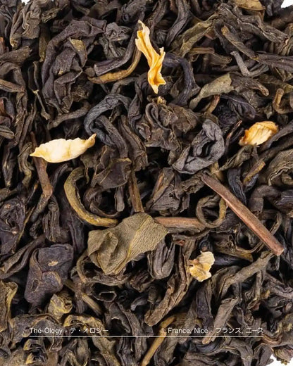 China Jasmin — thé vert jasmin de Chine, tasse dorée et parfumée