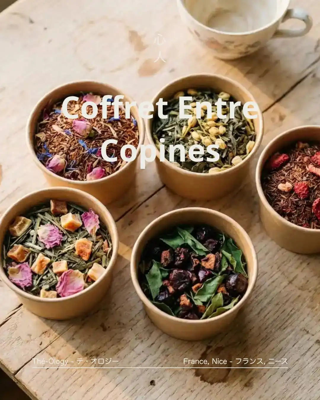 5 thés floraux et fruités