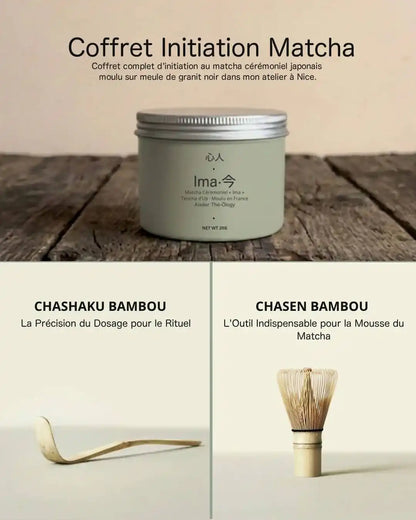 Kit Fouet & Cuillère, Moulu à l'atelier