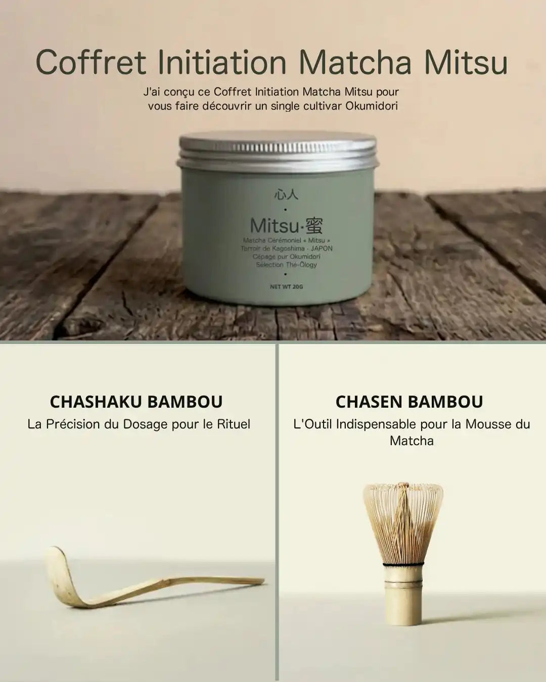 Kit Fouet & Cuillère