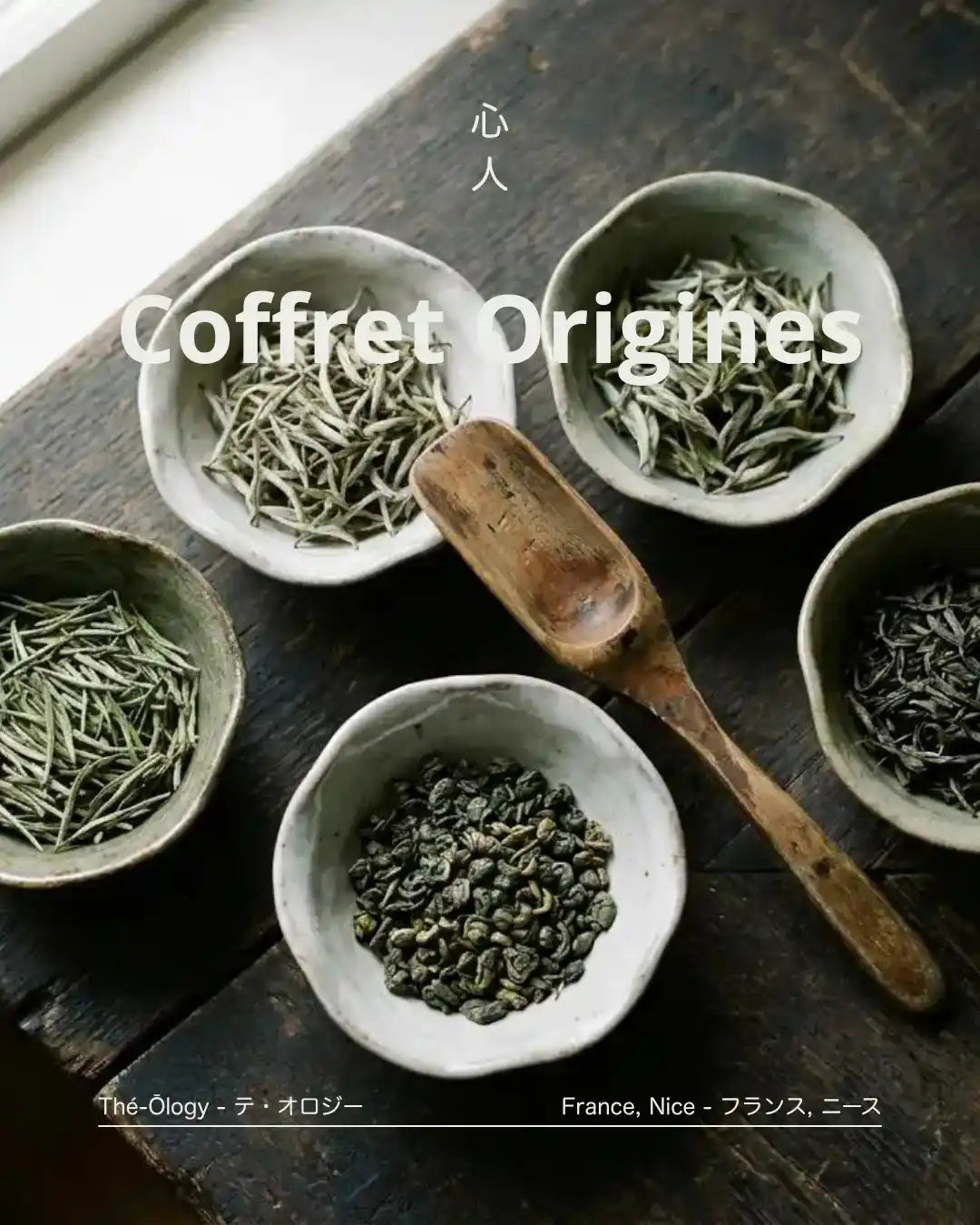 Coffret Origines — 5 thés rares, Chine & Japon