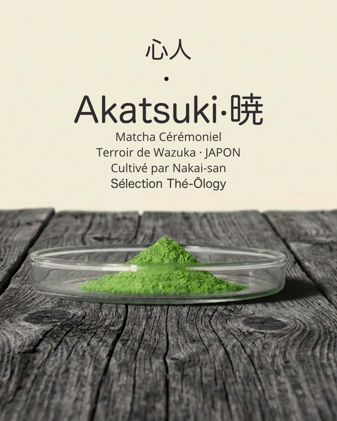 matcha cérémoniel
