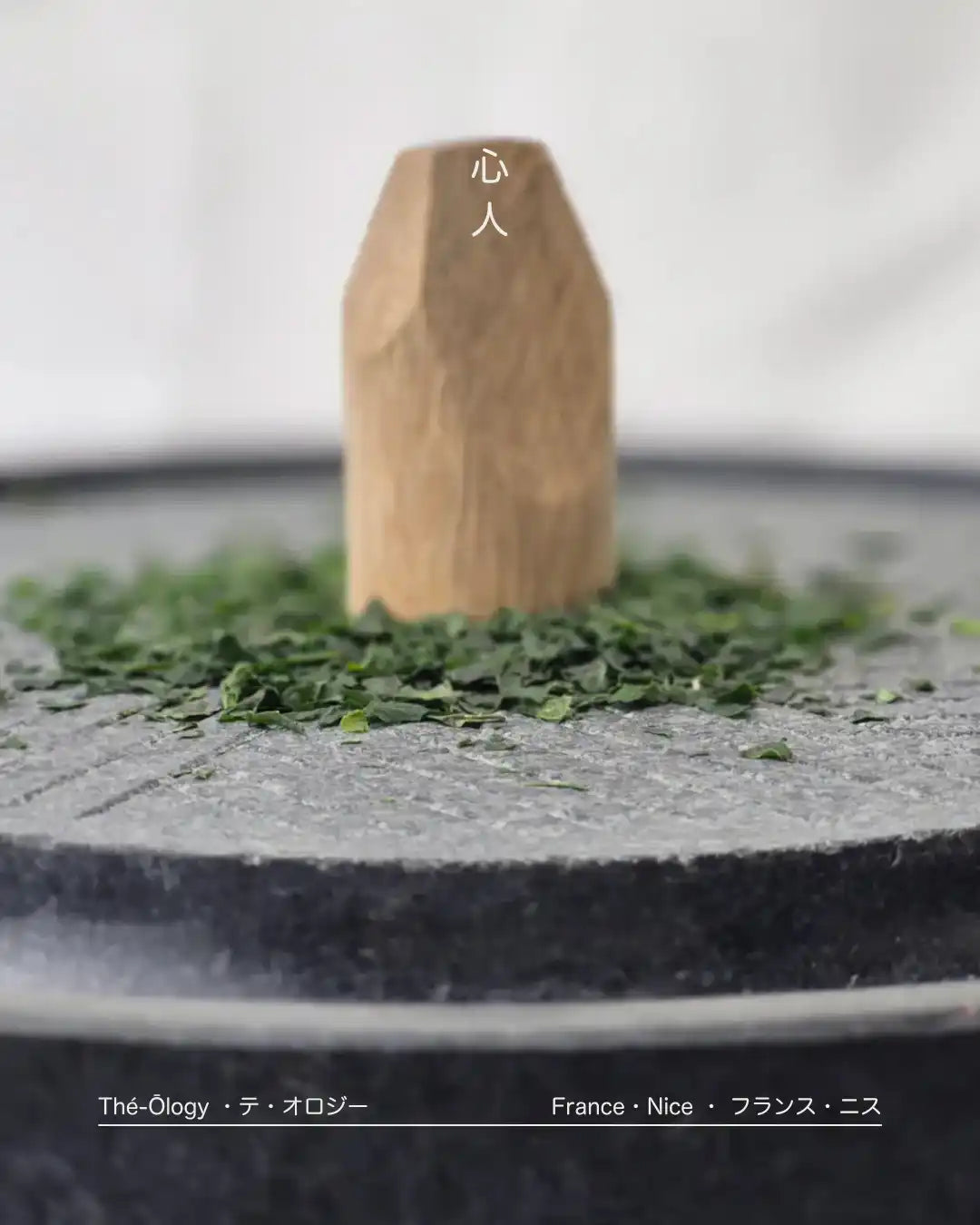 Zeremonieller Matcha – In Frankreich auf einer Steinmühle gemahlen – 20g