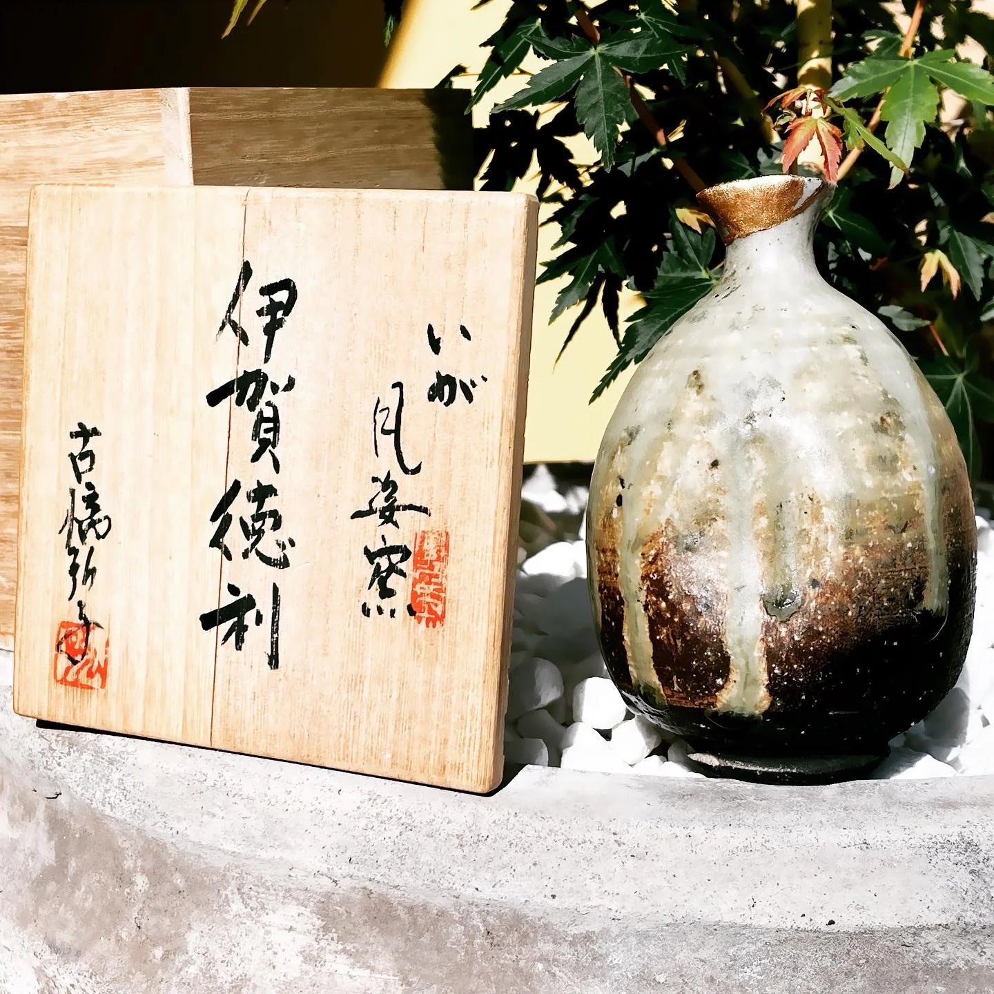 Ancien Pot à Saké Kintsugi Or 24K