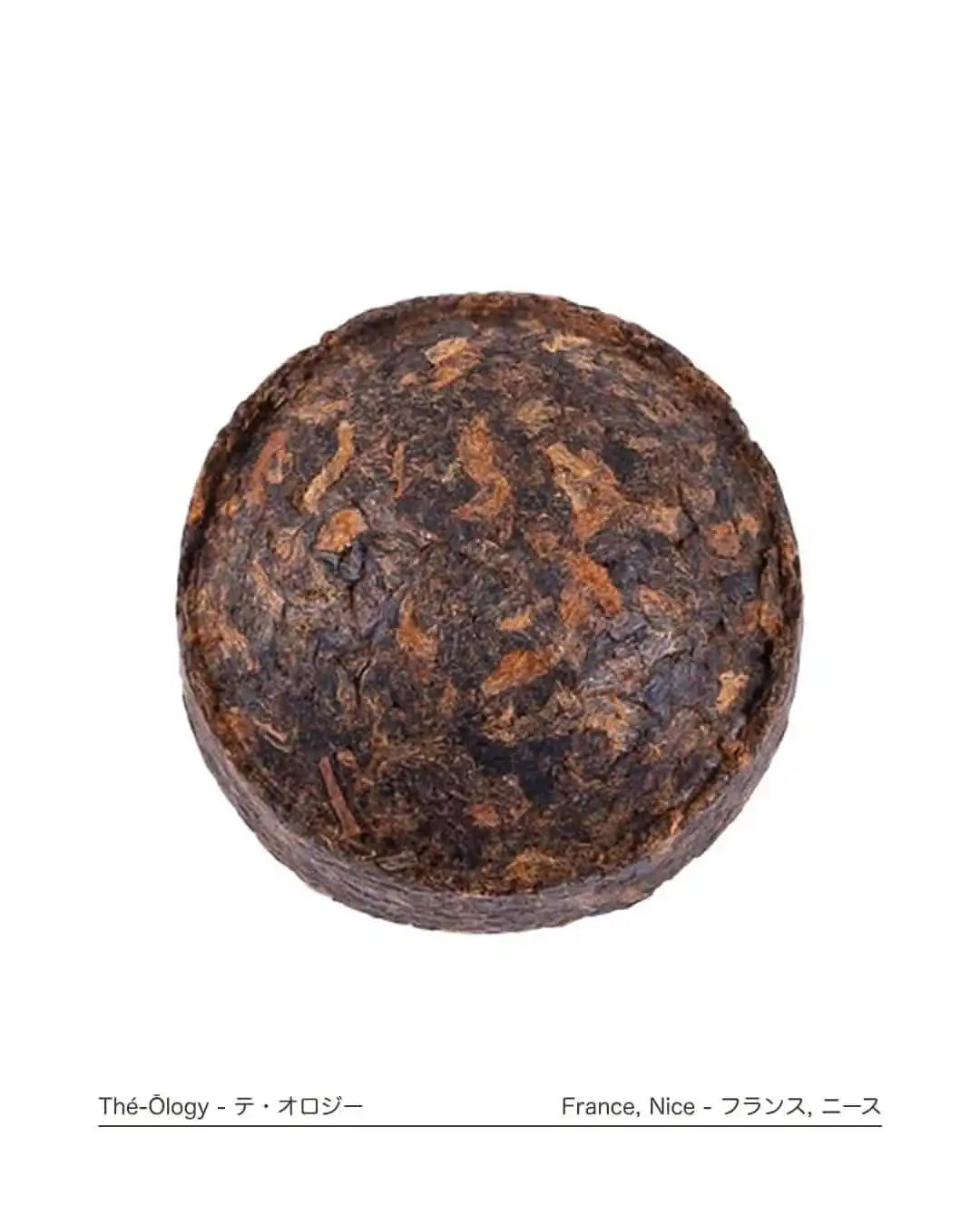 Pu Erh Mini Tuo Cha — nids compressés de Chine, liqueur terreuse et ronde