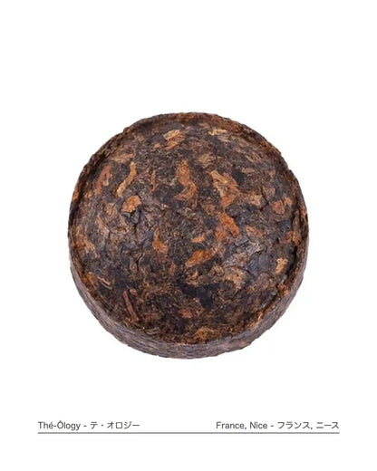 Pu Erh Mini Tuo Cha — nids compressés de Chine, liqueur terreuse et ronde