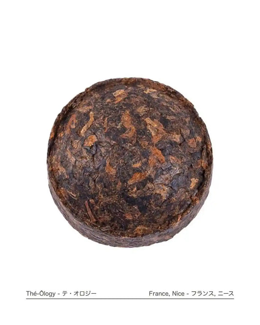 Pu Erh Mini Tuo Cha — nids compressés de Chine, liqueur terreuse et ronde