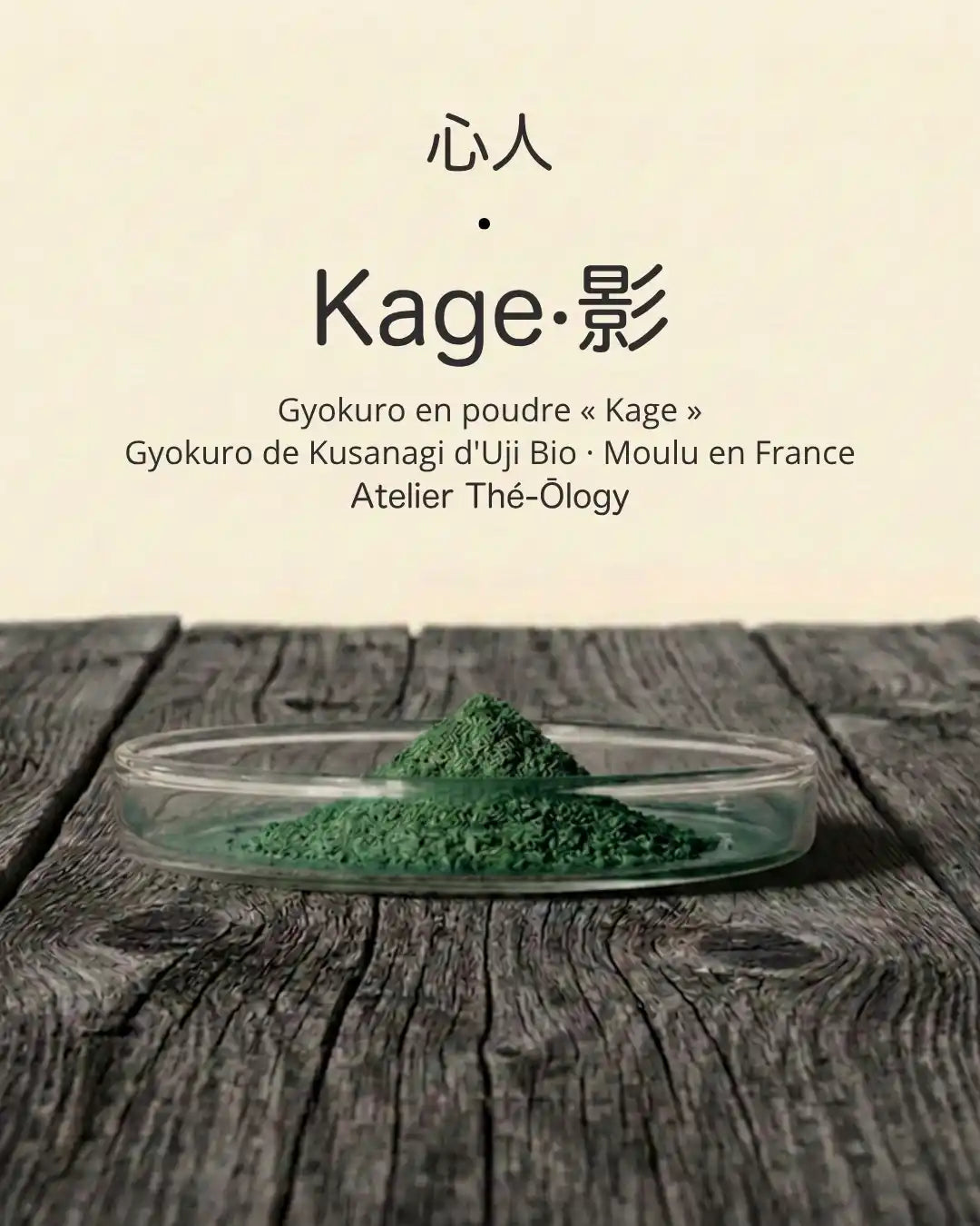 Gyokuro Moulu à la Meule — Thés d'Atelier, Umami d'Uji en Poudre (20g)