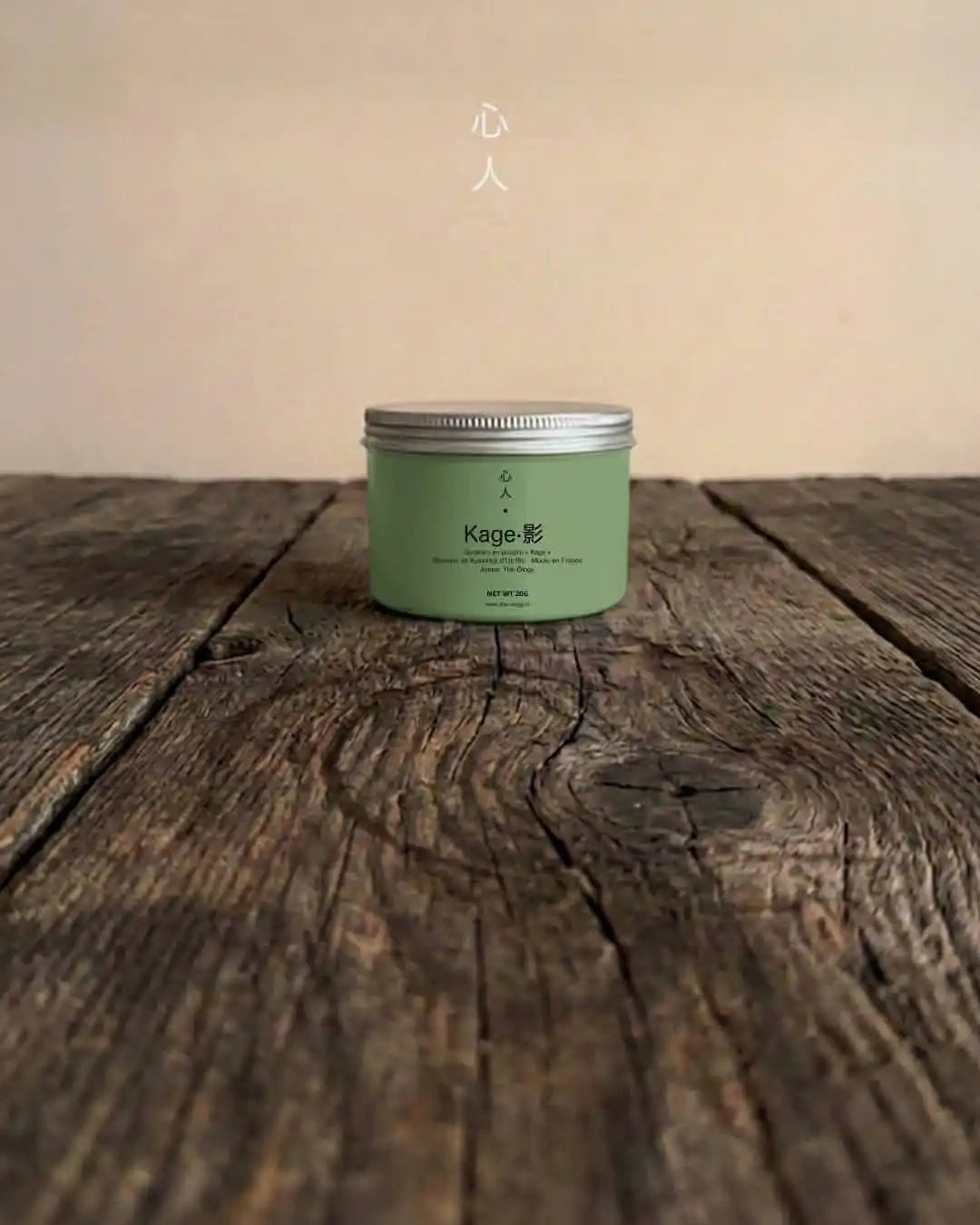 Gyokuro Moulu à la Meule — Thés d'Atelier, Umami d'Uji en Poudre (20g)