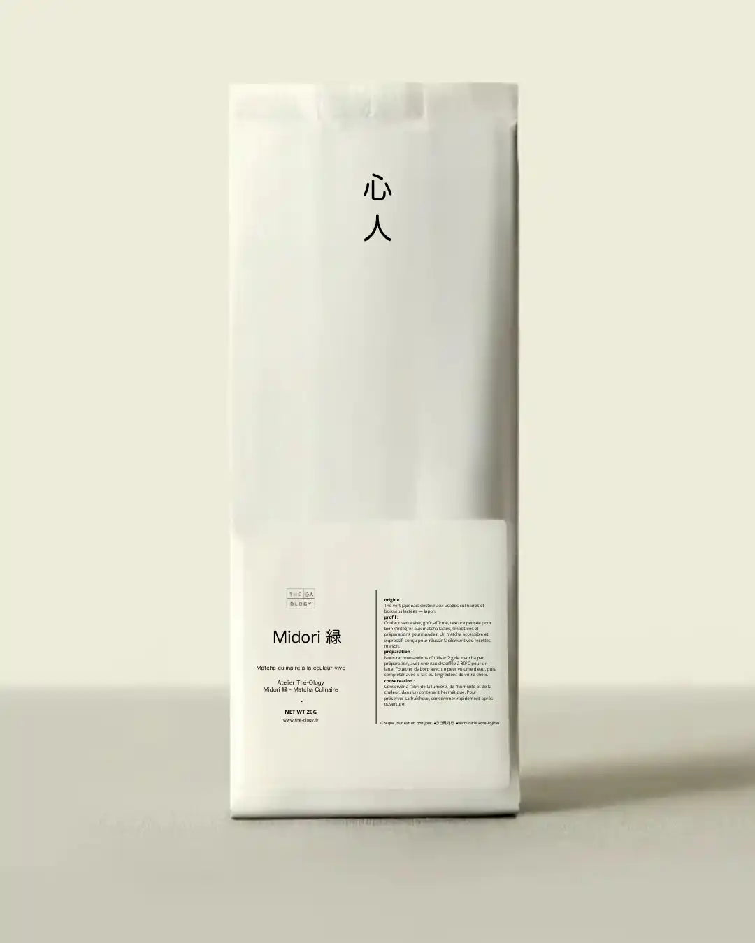 Midori™ Matcha Kulinarisch – das 20g-Probierformat für Lattes und Rezepte
